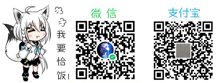 聚合支付